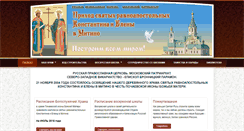 Desktop Screenshot of konstantin-i-elena.ru